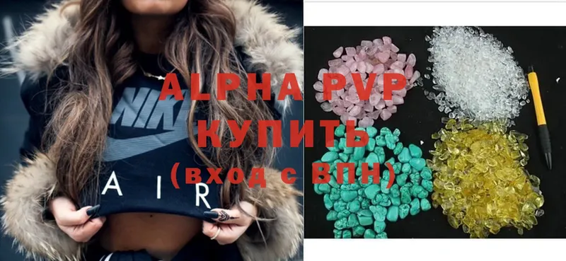 Alpha PVP крисы CK Балей