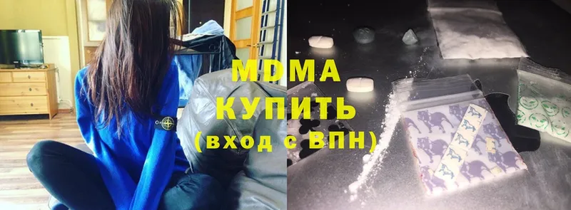 MDMA Molly  Балей 